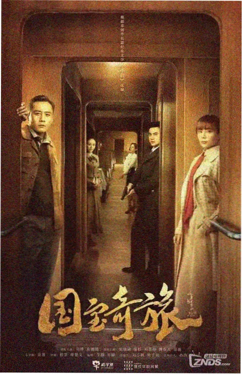 免费电影院在线追剧长夜将明更新至46集