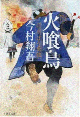 动漫免费观看沙丘旅人更新至11集
